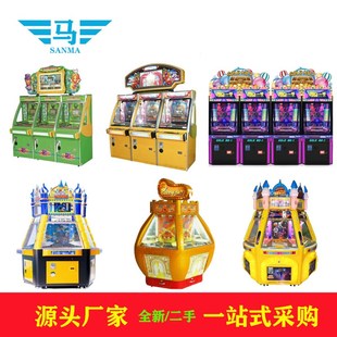 电玩城超级魔术师马戏团推币机动漫城商用大型游戏机娱乐设备厂家