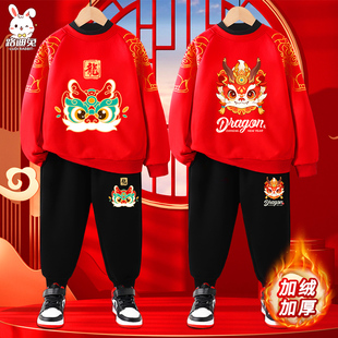 儿童套装男童冬季2024新年红色加绒12岁龙年本命年运动服女童冬装