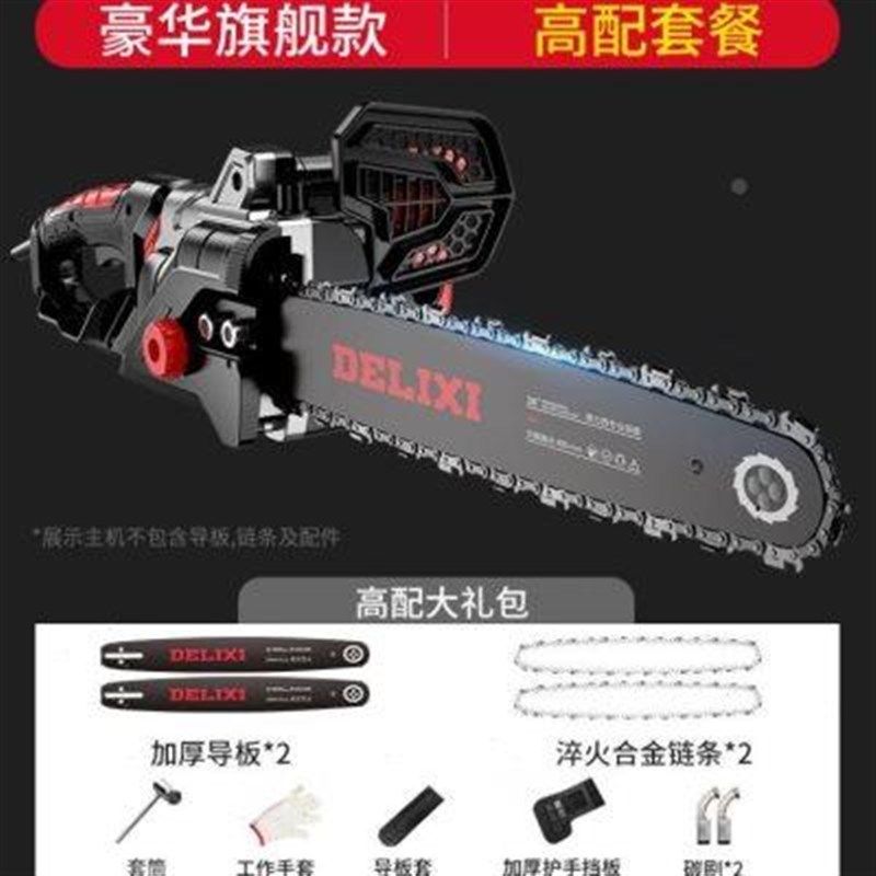 厂促厂促切木大h头电锯电锯家用电多功能手木持伐木锯功率链锯工,五金/工具,封边机,淘宝优惠券,粉丝福利购,淘宝优惠卷