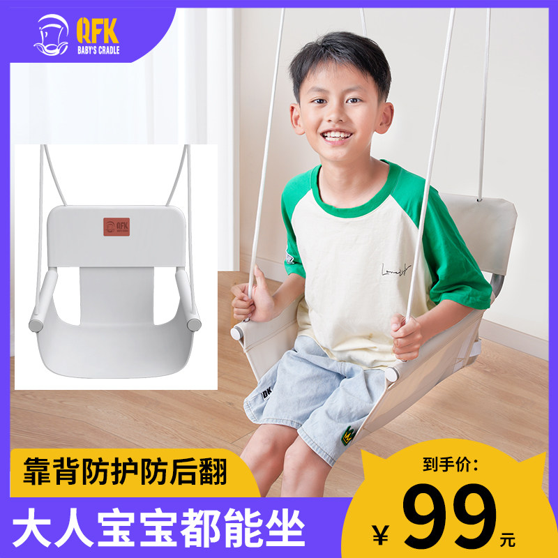 儿童秋千室内外小孩吊椅家用荡秋千户外宝宝吊椅婴幼儿吊床摇椅座,玩具/童车/益智/积木/模型,秋千,淘宝优惠券,粉丝福利购,淘宝优惠卷