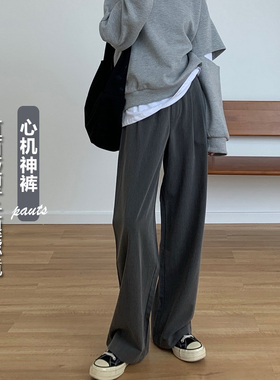 孕妇阔腿裤子春秋新款外穿宽松灰色西装裤宽松垂感直筒拖地裤秋装