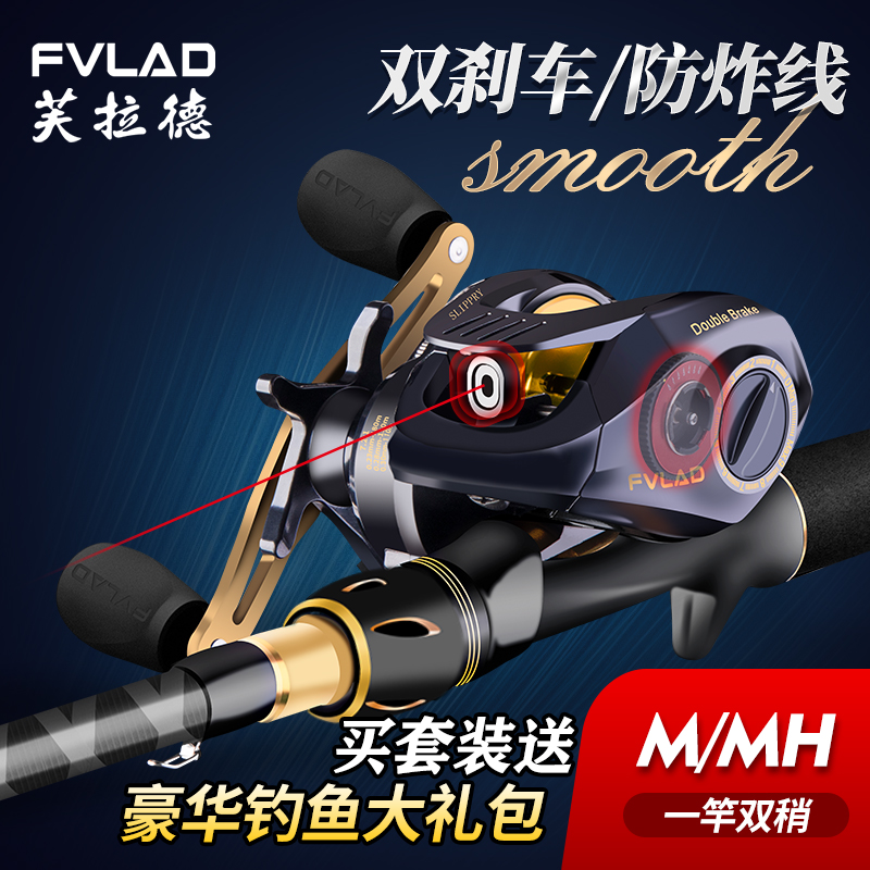 轻雷路亚竿套装远投双竿稍超硬海竿碳素杆枪柄水滴轮鱼竿抛竿单竿