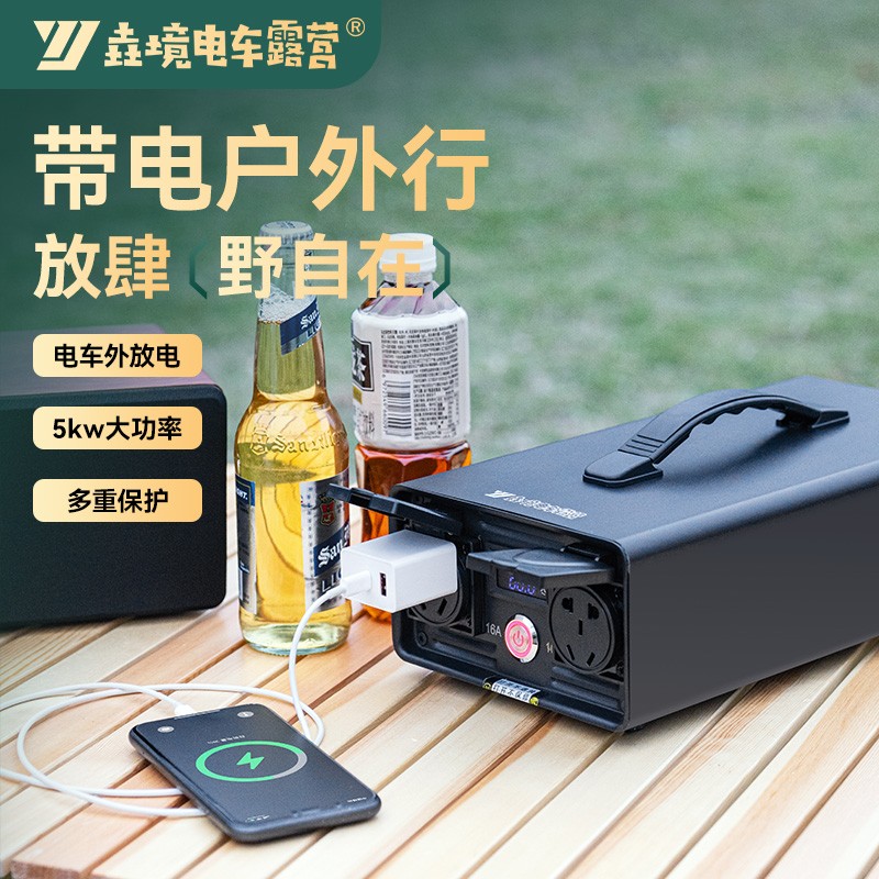 新能源电b车放电枪外放电器蔚来特斯拉理想埃安Y欧拉小鹏零跑威马