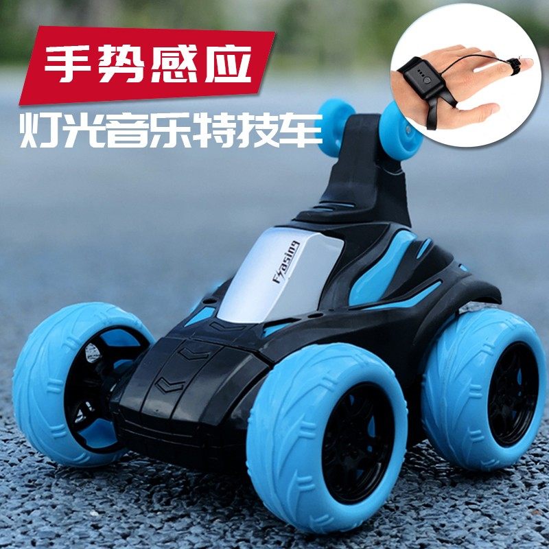 翻斗特技车灯光音乐电动汽车儿童玩具小男孩漂移手势遥控车玩具,玩具/童车/益智/积木/模型,电动/遥控车,淘宝优惠券,粉丝福利购,淘宝优惠卷