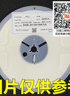 贴片叠层电感08f05 1UH/2.2/3.3/4.7/5.6/6.8/8.2/10UH 22UH 100U