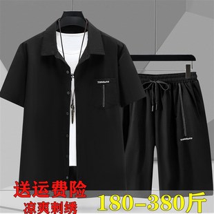 男生酷帅穿搭套装 特大码 弹力 男高级感短袖 380斤冰丝加肥加大衬衫