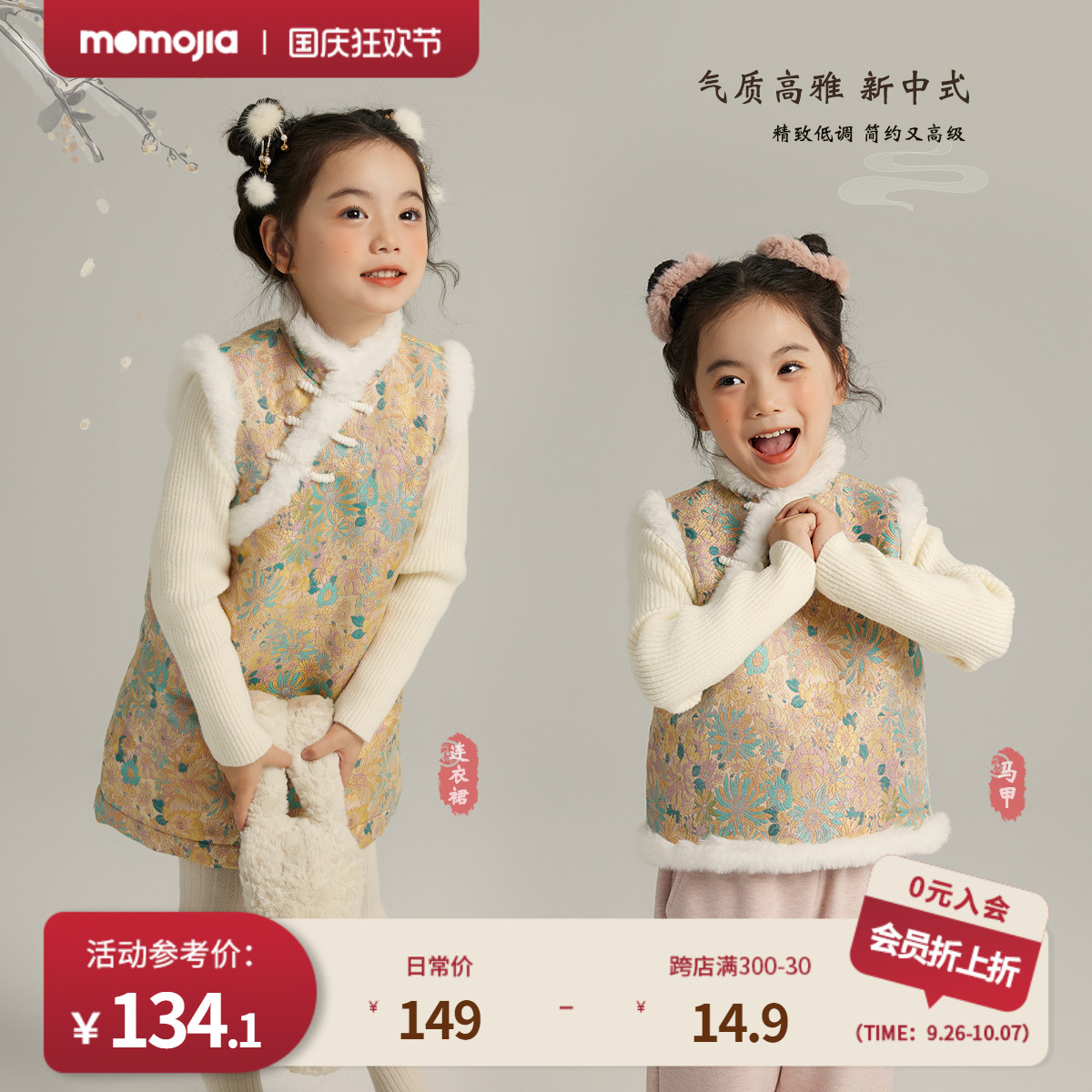 沫沫家童装冬装女童2024秋冬季新款儿童休闲洋气新中式年服连衣裙