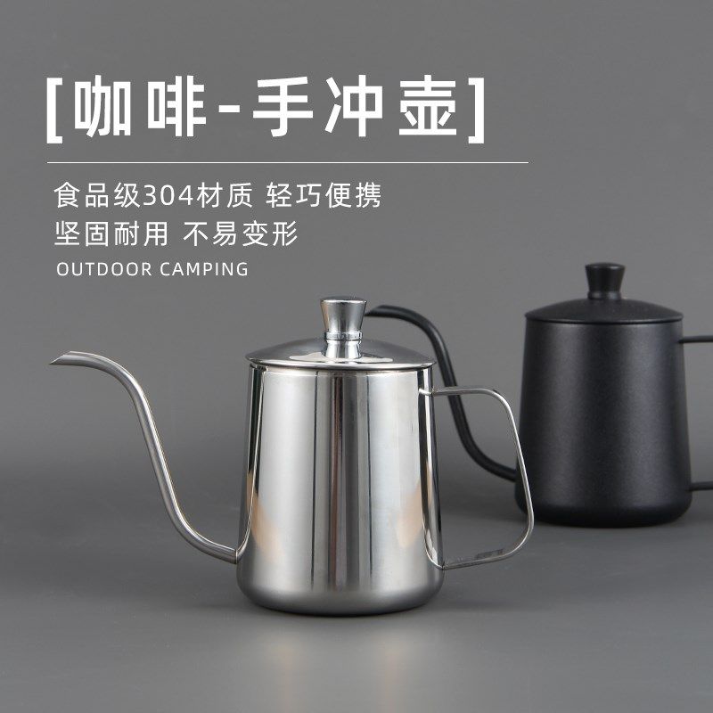 手冲咖啡壶不锈钢家用挂耳长嘴细口壶家用过滤杯咖啡器具套装水壶,餐饮具,手冲壶,淘宝优惠券,粉丝福利购,淘宝优惠卷