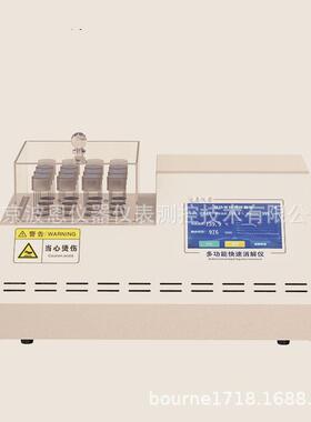 16孔消解器厂家COD消解仪加热快速多功能快速降解消解仪