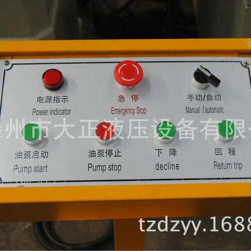 滕州正YG柱32-20t四液压机 20YG32-2000吨 315吨 0大500吨可定