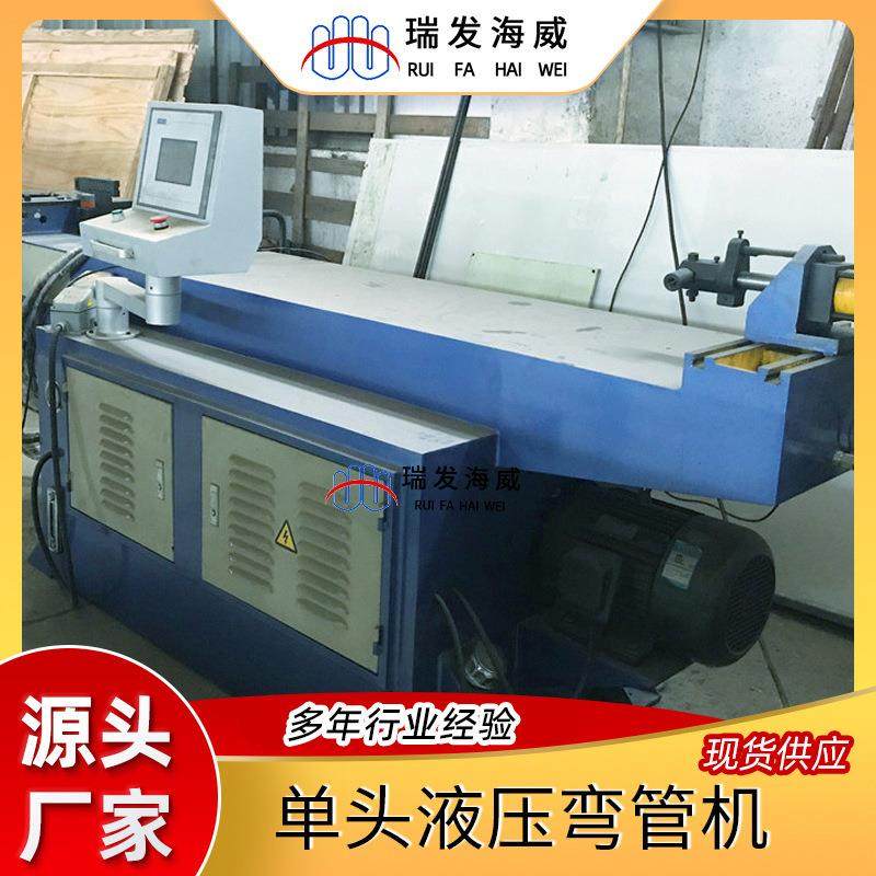 单头液压弯管机电热器空调管弯管机方管圆管全自动63P折弯机厂家,五金/工具,其他机械五金,淘宝优惠券,粉丝福利购,淘宝优惠卷