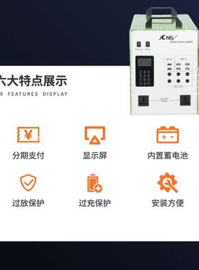 太阳能光伏ptaJCNS   yo预付费系统太阳发电系统组非洲gsolar gen