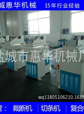 供应机摇臂液压裁断机商标印花夹皮裁断 20吨16XLP-120t臂裁断摇