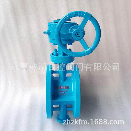 DS压343H珠湖-106C-双DN10硬密封法兰式蝶阀三偏心向国标铸钢涡轮