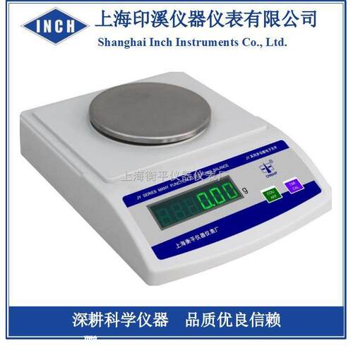 JY1002 电子天平 精密衡电子秤 百JY1002分之一100g  10mg 0.01g