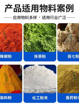 供应室医913石英微砂超粉机 酚醛树脂超细磨碎粉机 实验超微粉碎