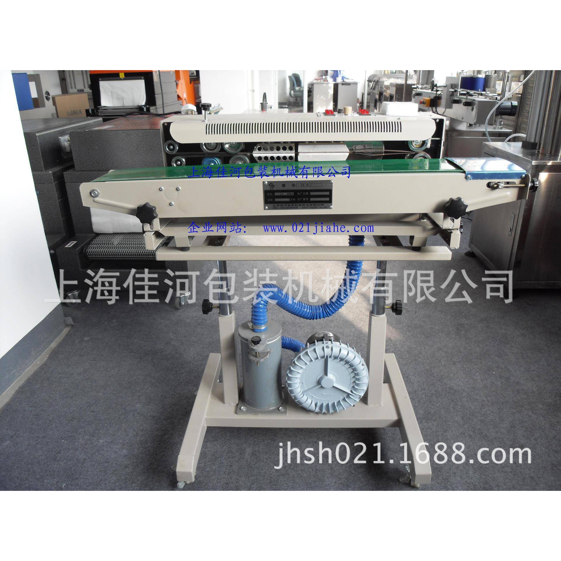 FR900C型多用充气薄膜封口机易碎品充气封口机