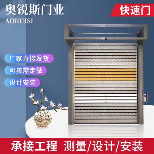 CE滚快筒电式螺旋门硬质速门金属卷帘工业无品牌/铝合金门动车库