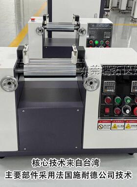 东莞加RT-110D厂小型型橡胶混炼机桌上型金属粉混炼机实验室家微