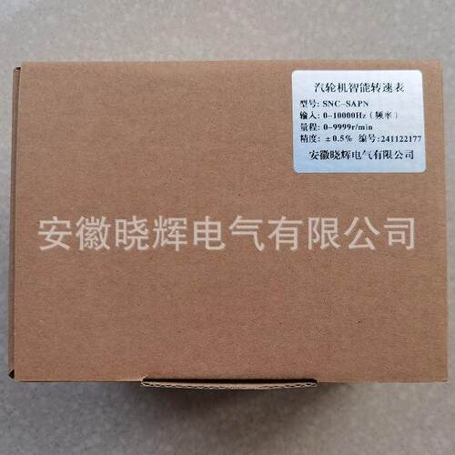 NCS-S智APN汽轮机速XH240118能转表