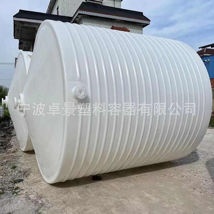 15吨锥底塑料水箱化工沉淀罐10立方耐酸碱锥形水塔一次排空尖底桶