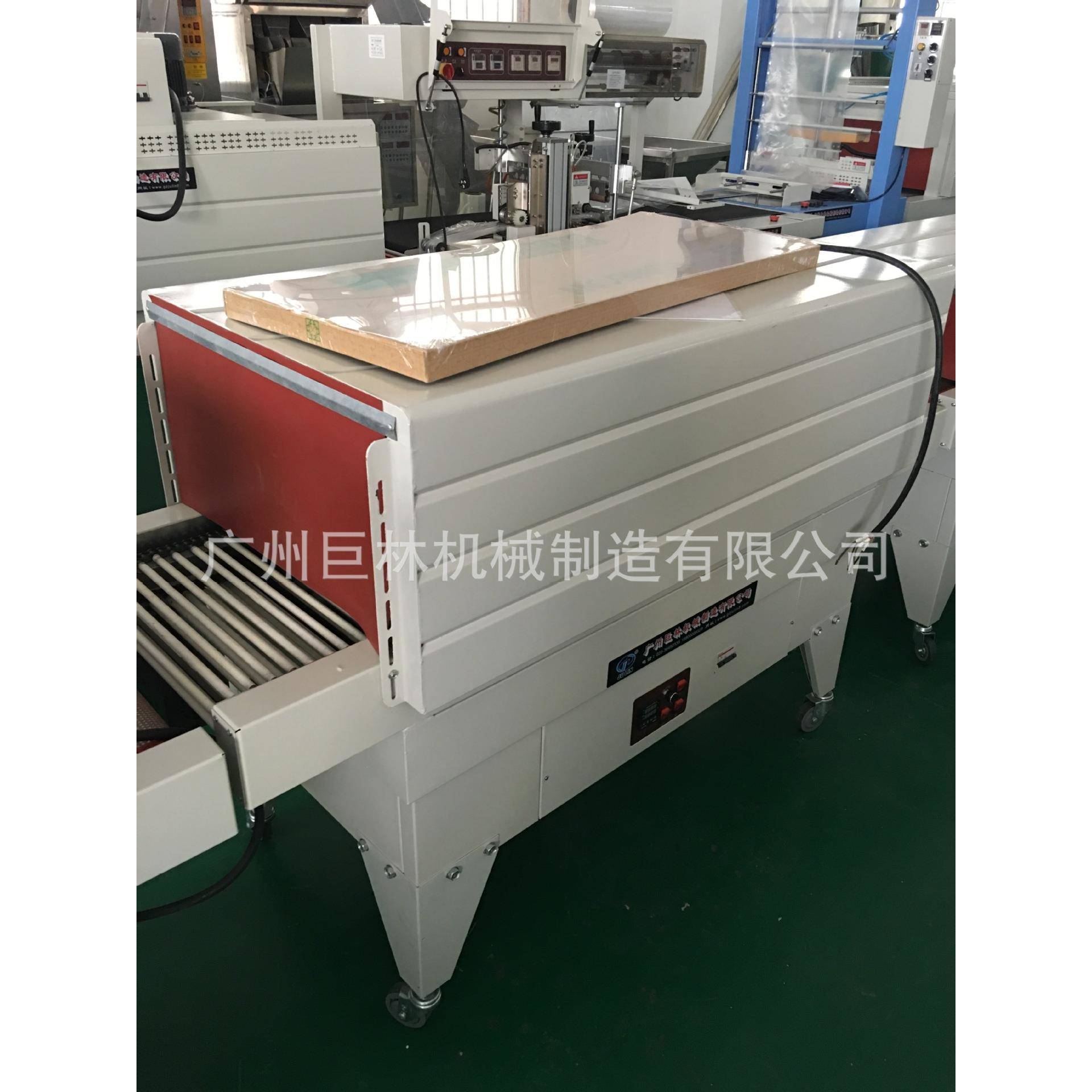 BS-4525喷气式热收缩包装机收缩膜包装机热收缩机喷气式收缩机