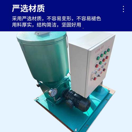 DETIAN德田DB-L25L,DB-FFIL450,DB-L5,D单B-90线润滑泵