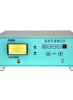 384P电动车线束测试仪CLE-8060排线测试机通讯检测仪器