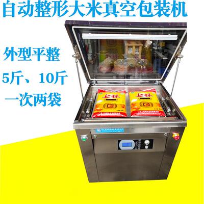 厂定制1真家空包装机五谷杂粮大米5k动g/0kg自两面整形真多源空包