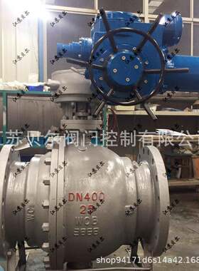 厂普家供应 大口径电球阀通开动型电贝尔电装动球关阀 铸钢电动球