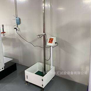 钢机球冲击手液晶仪屏屏落球测试FH-LCJ-1钢化玻璃落球试验机高精