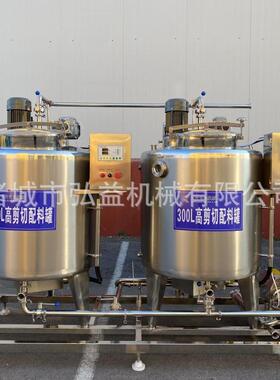 糕淇冰淋VMG冰雪棍加调工设备老酸奶杀菌发酵罐奶浆原料杀菌配老