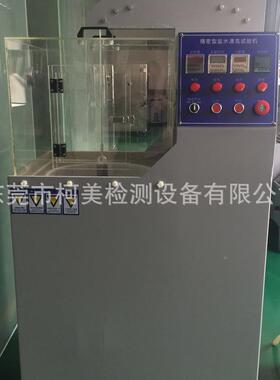 小型25T盐水浸泡试验机厂刀具试耐腐蚀机家 盐水浸泡验试验机