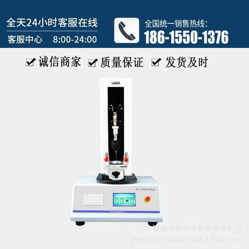 电Y池隔膜刺强力度测试设备NC-01复合膜共挤膜蒸煮袋仪器中科电子