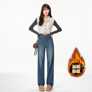 若纤 Pretty Silhouette枫语蓝小个子加绒保暖牛仔裤女高腰直筒裤