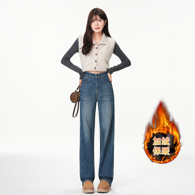 小个子加绒高腰直筒牛仔裤女
