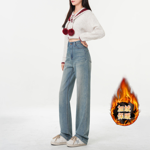 若纤 Pretty Silhouette云期蓝加绒加厚窄版直筒裤女百搭牛仔裤子