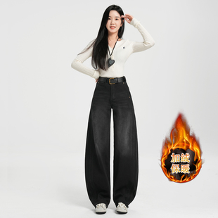 若纤 Pretty Silhouette美式工装弯刀裤女加绒加厚黑色垂感牛仔裤