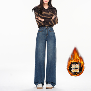 若纤 Pretty Silhouette秋凝蓝牛仔裤女加绒保暖高腰窄版阔腿裤