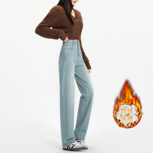 若纤 Pretty Silhouette全息蓝直筒牛仔裤女加绒加厚保暖休闲裤