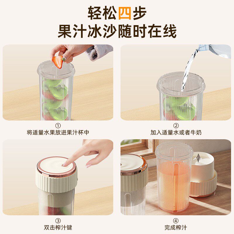 新款榨汁机家用小型便携式榨汁杯电动充电网红迷你果汁杯泰国