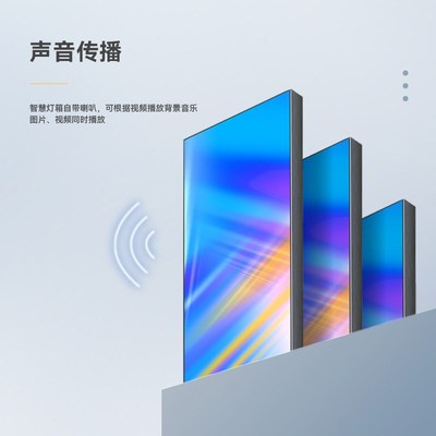 无边框液晶智慧灯箱壁挂广告牌发光超薄迎宾牌宣传高清立牌