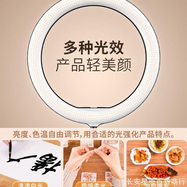 直播支架手机拍摄支架桌面俯拍支架直播补光灯设备全套拍照视频新