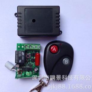 家用照明智能无线遥控开关 小路220V伏无线遥控开关 无线遥控灯
