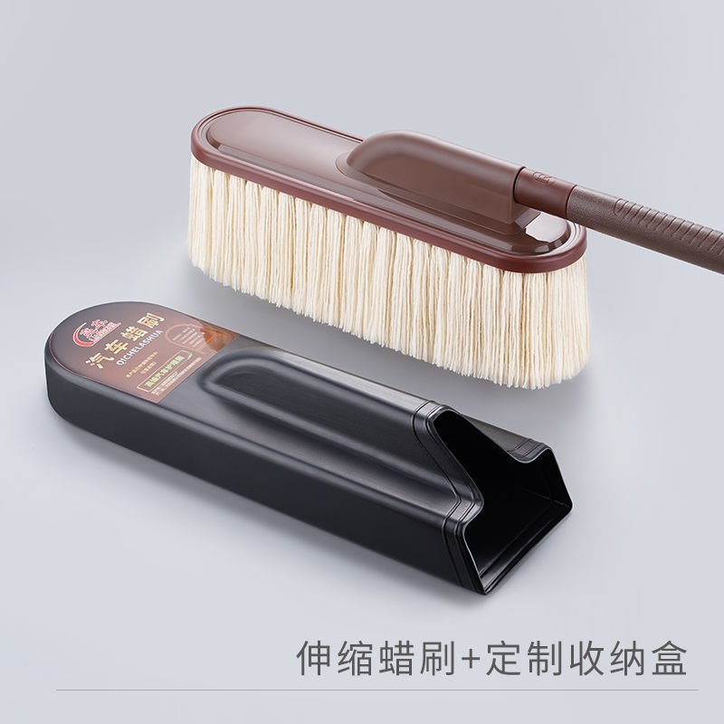 汽车除尘掸子擦车拖把车用蜡刷洗车工具软毛不伤车扫灰尘