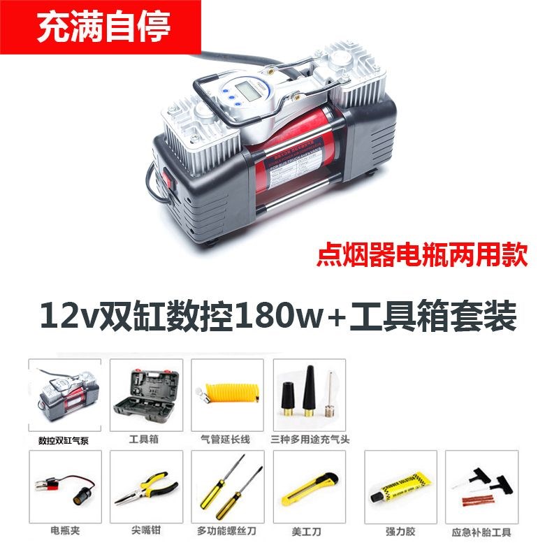 家车两用220v12v汽车载充气泵双缸 家用小车轮胎打气便携式多功能