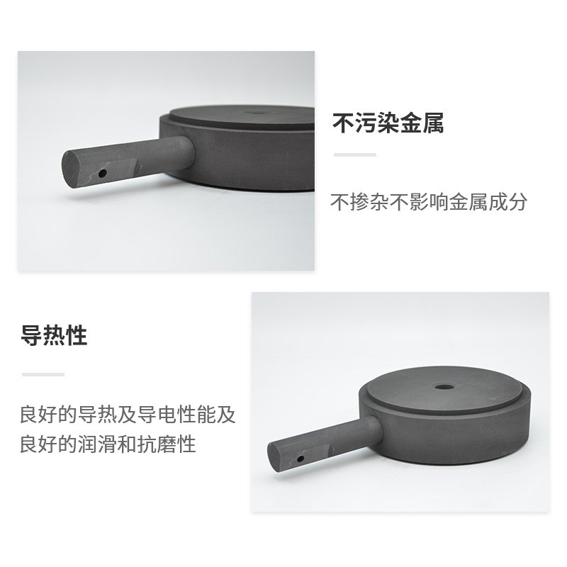 直供高纯耐磨石墨水口座电子制造导电性能强抗腐蚀石墨模具