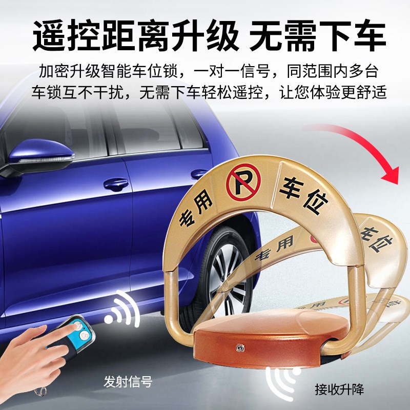 诸暨工厂地锁加厚防撞电动自动升降停车桩智能遥控车库 车位锁