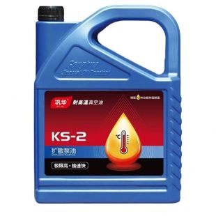 3扩散泵油KS 北京巩华KS 2替大连3号真空镀膜扩散泵保养专用油
