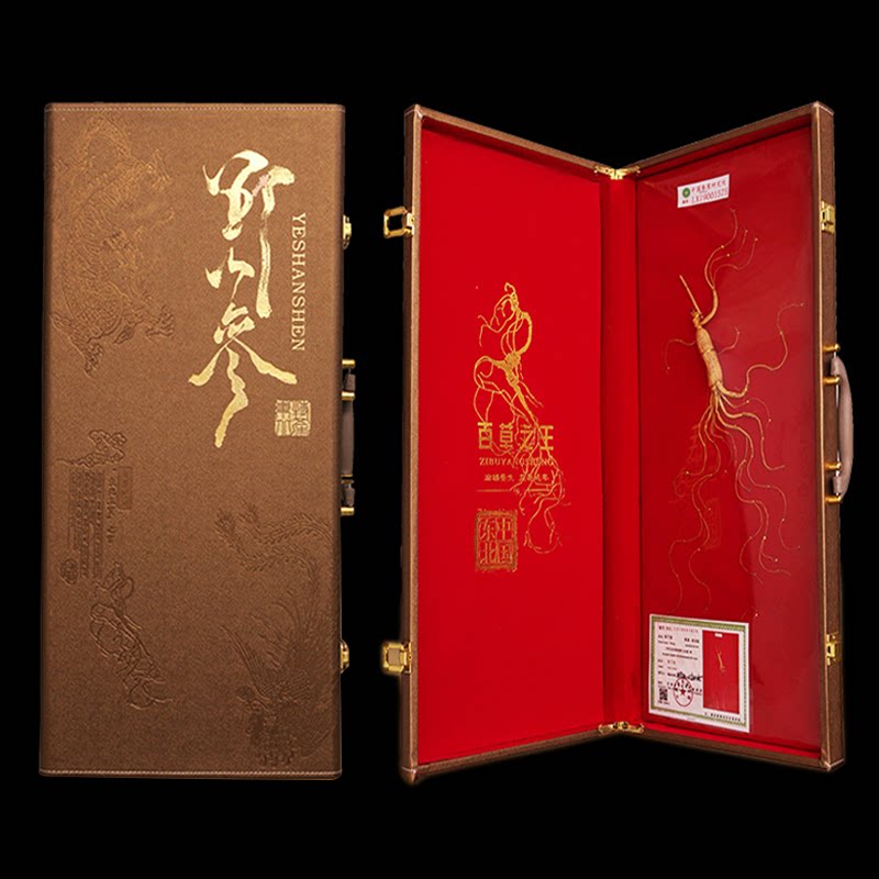 东北特产移山参礼盒长白山非野山参山参礼盒吉林人参移山参包邮